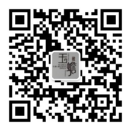 玉蟾街道