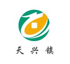 天兴镇