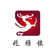 兆雅镇