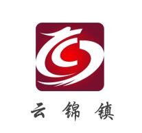 云锦镇