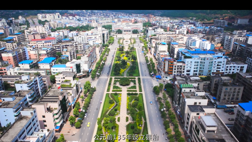 魅力泸县