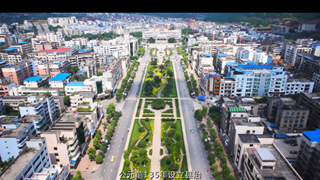 魅力泸县