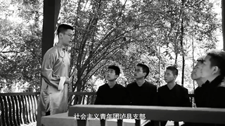 献礼中国共青团成立100周年——《青春，走起来》