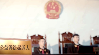 县检察院公益诉讼宣传片《因为有你》