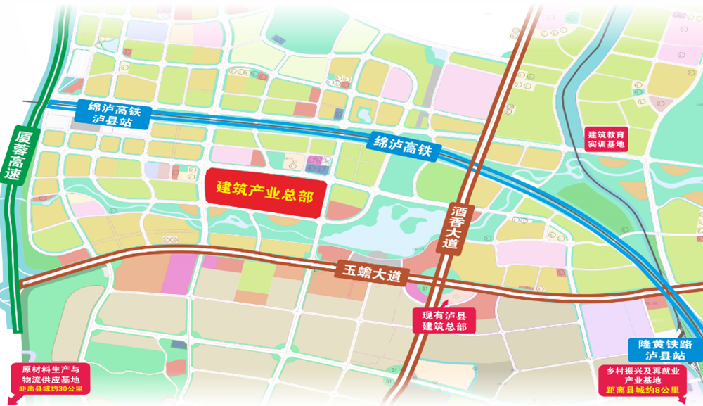泸县建筑产业园