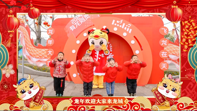 龙城有理 文明有我丨春节将至 过个文明幸福年