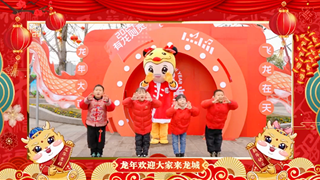 龙城有理 文明有我丨春节将至 过个文明幸福年