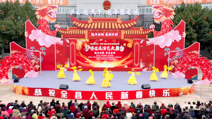 庆新春丨泸县农民演艺大舞台（玉蟾街道 嘉明专场）