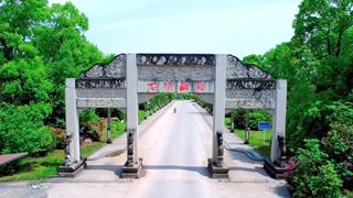 千年古县，宋韵龙城～～泸县