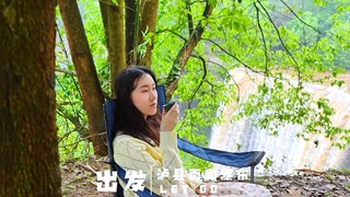 禅意——高洞瀑布