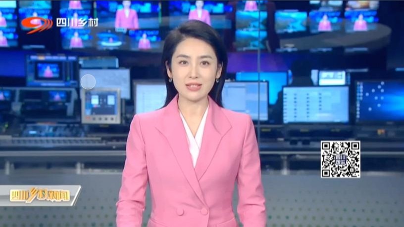 泸县：全国首宗“土地+森林”自然资源组合供应项目在泸州成功交易