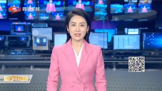 泸县：全国首宗“土地+森林”自然资源组合供应项目在泸州成功交易