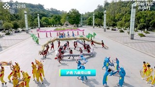 《跟着书本去旅行》千年秘境——雨坛彩龙
