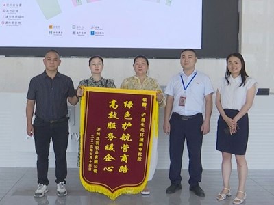 泸县：优化营商环境出实招 高效服务助发展