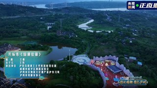 登上央视国潮之夜 泸县这些非遗元素来啦！