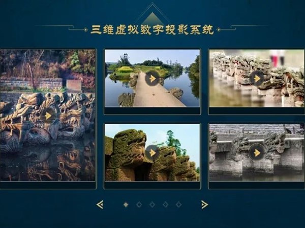 采集文化富矿 推进数字化建设 新时代文旅融合的泸县实践