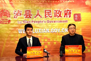 机关事业单位养老保险制度改革政策解读 