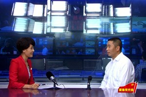 “两会”特别报道——县委书记薛学深专访 