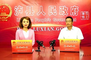 泸县高中和义务教育阶段学校招生政策解读