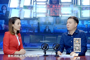 投促局局长谈“奋斗新时代，我们怎么干”