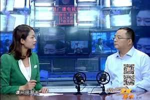 水务局局长谈“奋斗新时代，我们怎么干”