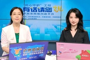 2023年泸州市总工会发展