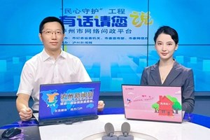 2023年泸县建设与发展