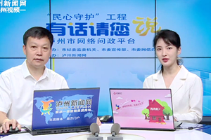 2023泸州市民政工作