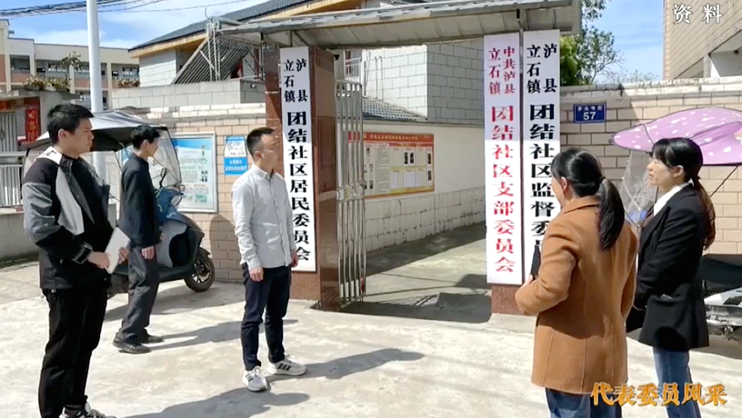 代表委员风采丨肖雄：以奉献和担当架起群众“连心桥