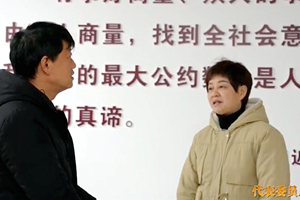 代表委员风采丨李红：扎根基层三十载，一心为民谋福祉