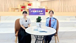 泸县惠企政策直播间第一期——纳税信用
